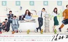 Подборка дорам со счастливым концом