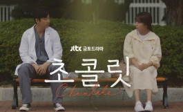 Подборка дорам про кулинарию