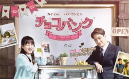 Подборка дорам романтика