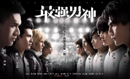 Подборка дорам геймеры и киберспорт