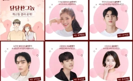 Подборка дорам про вампиров