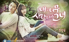 Подборка дорам с русской озвучкой