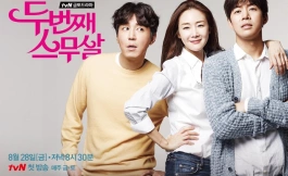 Подборка дорам со счастливым концом