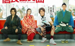 Подборка дорам о политических интригах