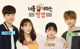 Подборка дорам про университет