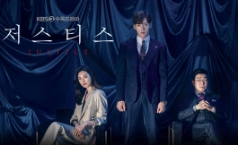 Подборка дорам про маньяков и убийц