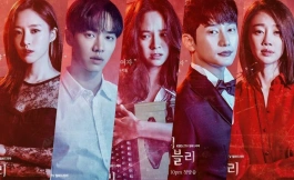 Подборка дорам романтика