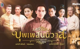 Подборка дорам лакорны