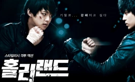 Подборка дорам Южная Корея