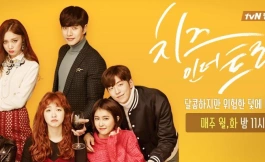 Подборка дорам смешные дорамы