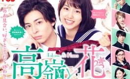 Подборка дорам романтика