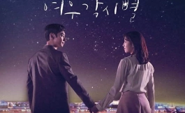 Подборка дорам романтика