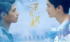 Подборка дорам про любовь