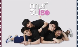 Подборка дорам романтика