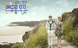 Подборка дорам про чеболей