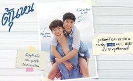 Подборка дорам про любовь