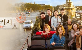 Подборка дорам про путешествие