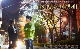 Подборка дорам корейские дорамы про любовь