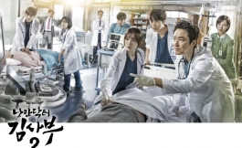 Подборка дорам драматические