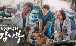 Подборка дорам про дружбу