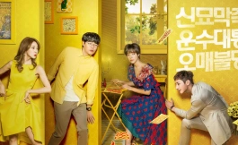 Подборка дорам про IT и технологии