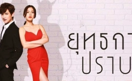 Подборка дорам про служебный роман