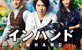 Подборка дорам по манге