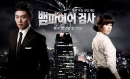 Подборка дорам про прокуроров