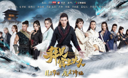 Подборка дорам уся или сянься