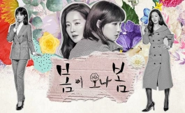 Подборка дорам про любовь