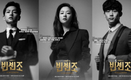 Подборка дорам 2021 год