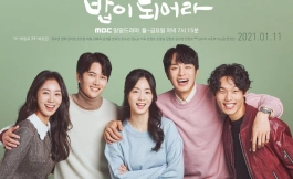 Подборка дорам 2021 год