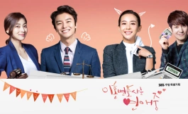 Подборка дорам про адвокатов