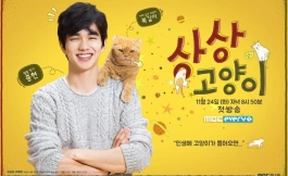 Подборка дорам про животных