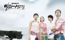 Подборка дорам про ревность