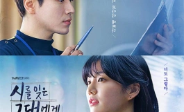 Подборка дорам романтика