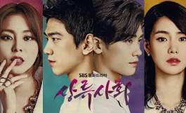 Подборка дорам про чеболей