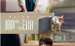 Подборка дорам про школу