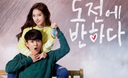 Подборка дорам дорамы на вечер