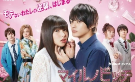 Подборка дорам драматические