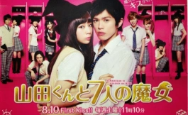 Подборка дорам про подростков