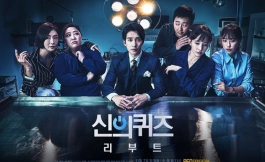 Подборка дорам про детективов