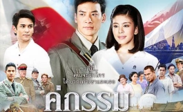 Подборка дорам про войну