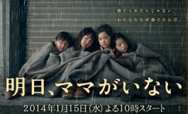 Подборка дорам про дружбу