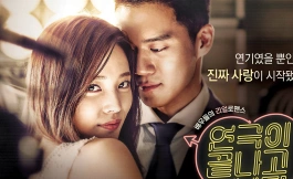 Подборка дорам корейские дорамы про любовь