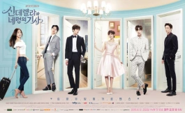 Подборка дорам про чеболей