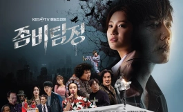 Подборка дорам про детективов