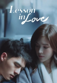 Дорама 9-й урок