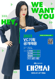 Дорама Агентство