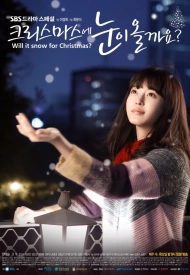 Дорама Будет ли снег на рождество?